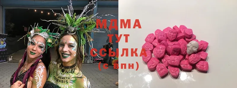 где купить наркоту  Княгинино  МДМА VHQ 